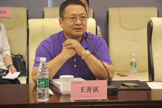 广东四川商会会长、达商总会咨询委员会副主任王开庆.jpg 广东四川商会会长、达商总会咨询委员会副主任王开庆.jpg