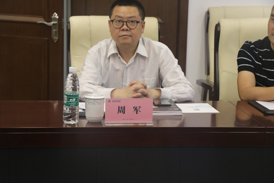 达州市工商联副主席周军.jpg 达州市工商联副主席周军.jpg